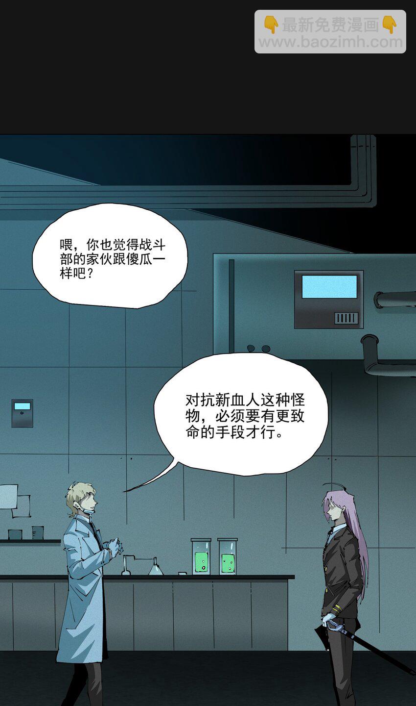 120 柴一(1/2)-第126话