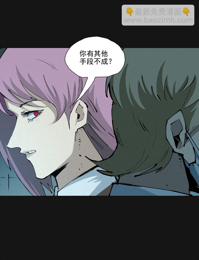 120 柴一(1/2)-第126话