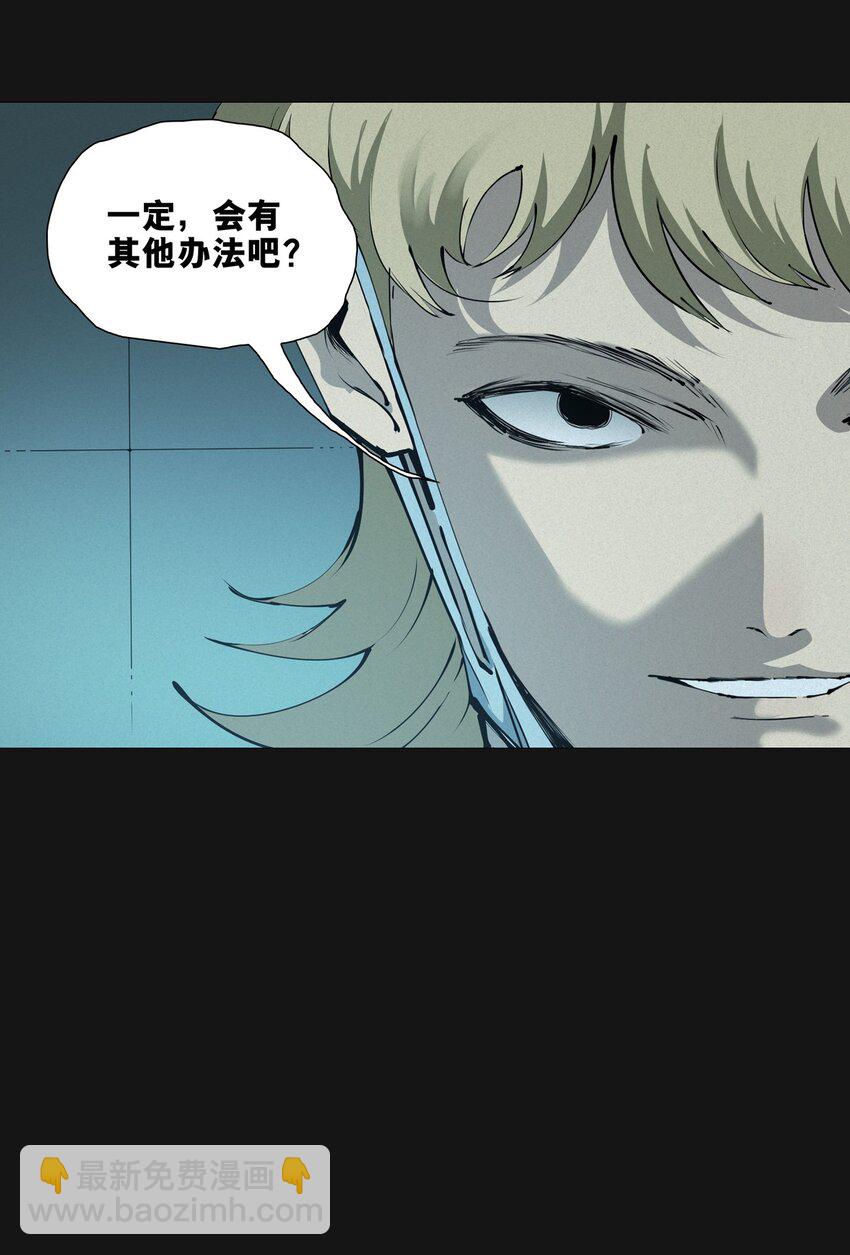 120 柴一(1/2)-第126话