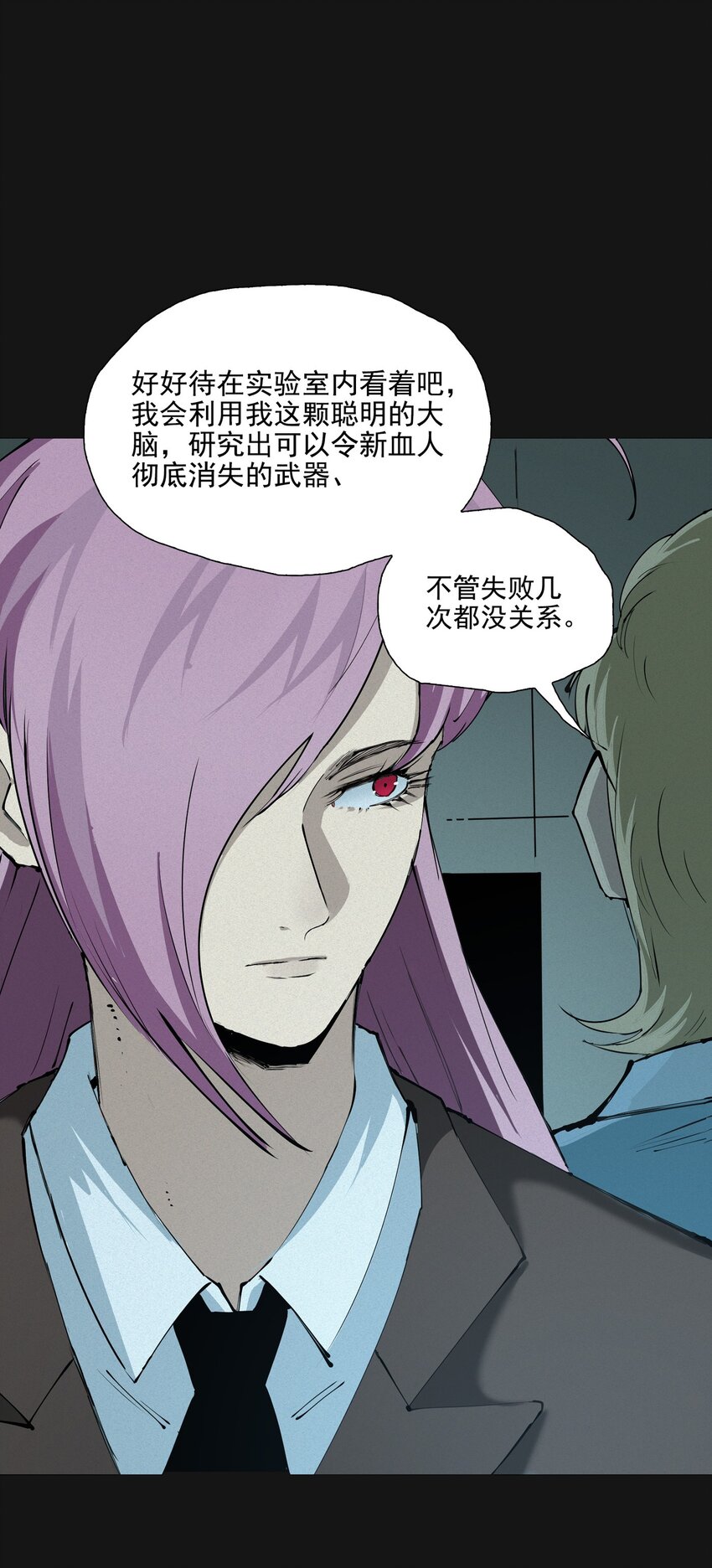 120 柴一(1/2)-第126话