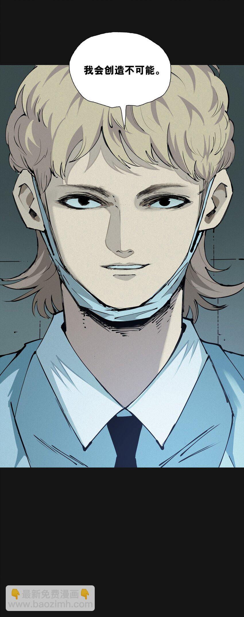 120 柴一(1/2)-第126话