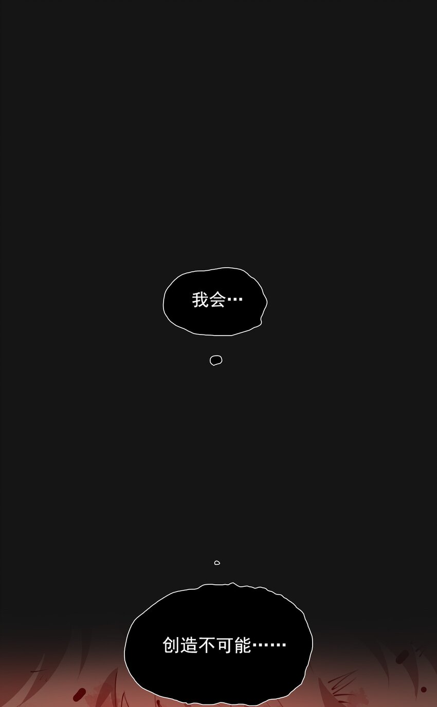 120 柴一(1/2)-第126话