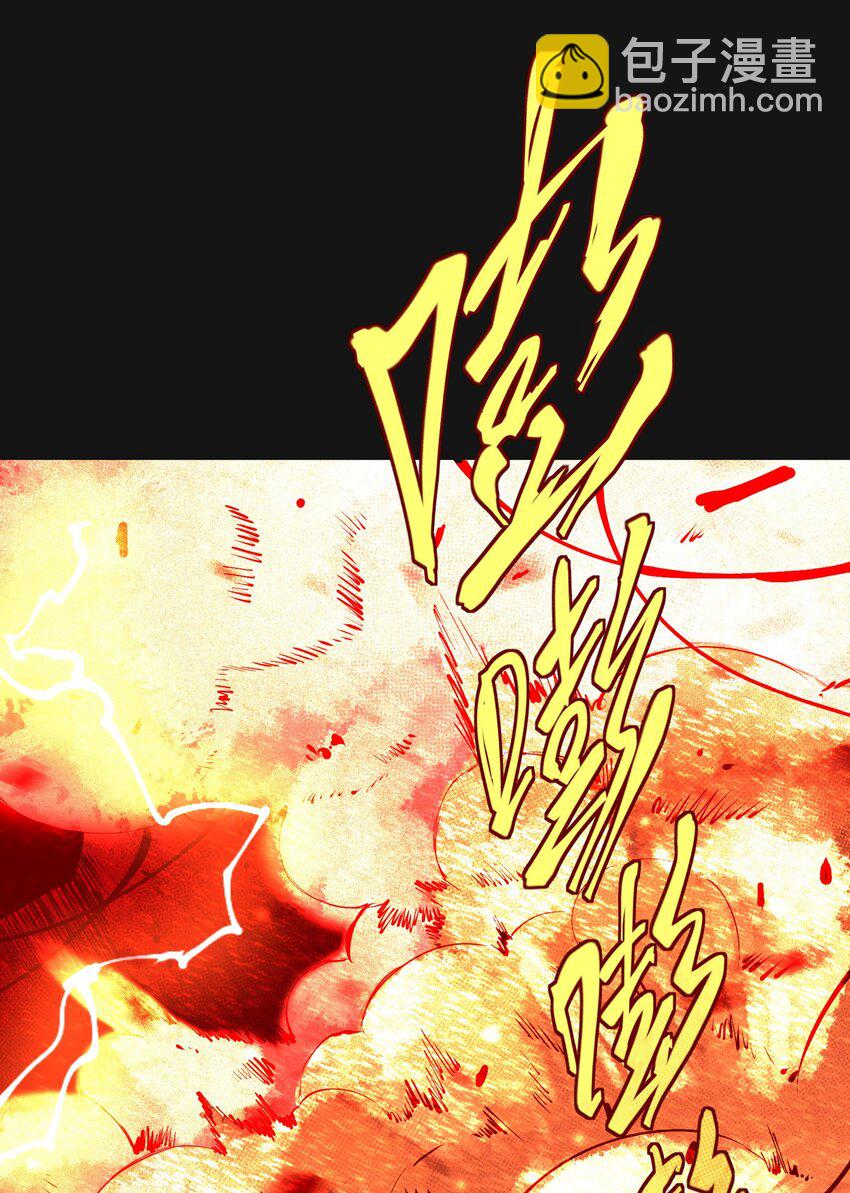 120 柴一(1/2)-第126话