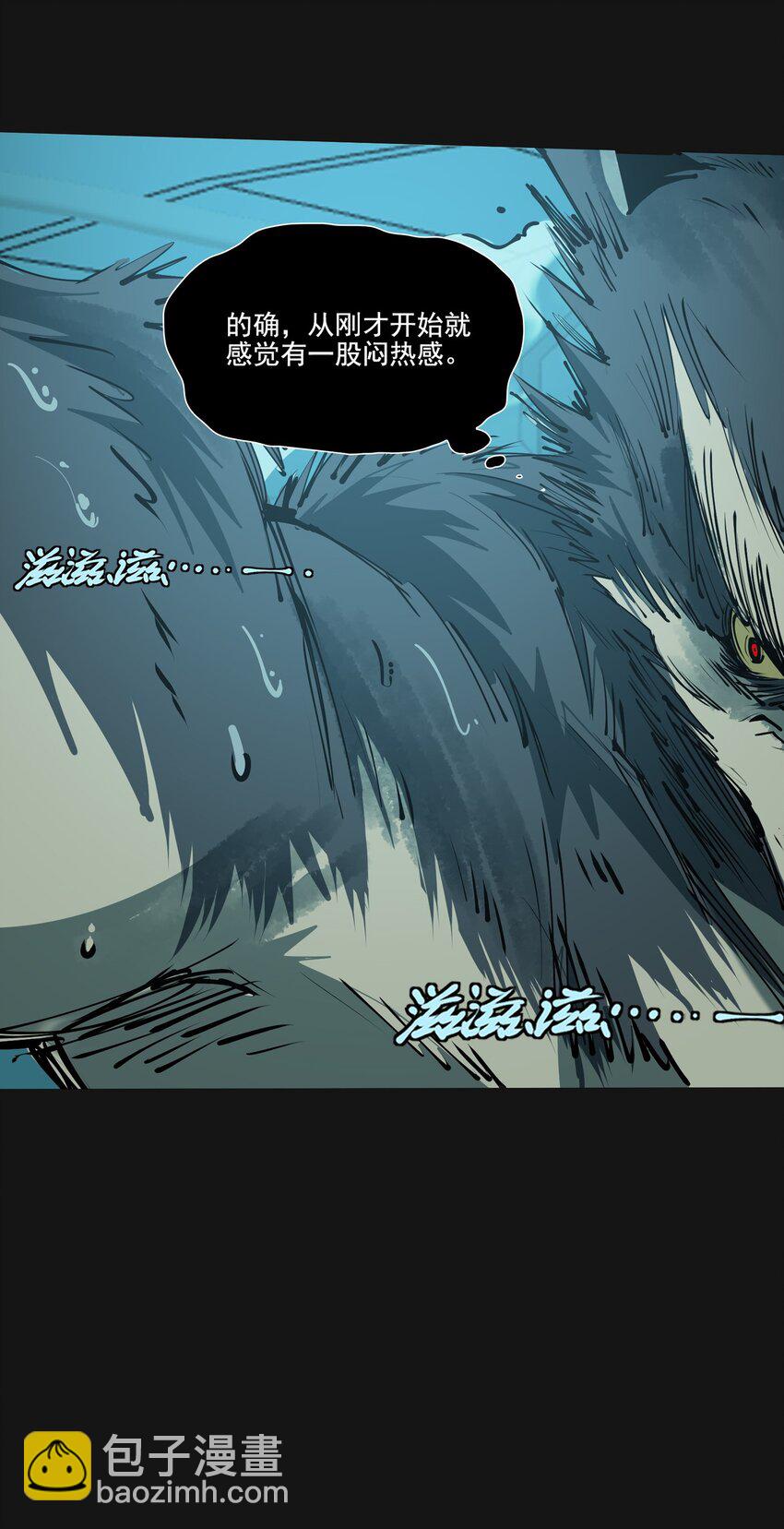 120 柴一(1/2)-第126话