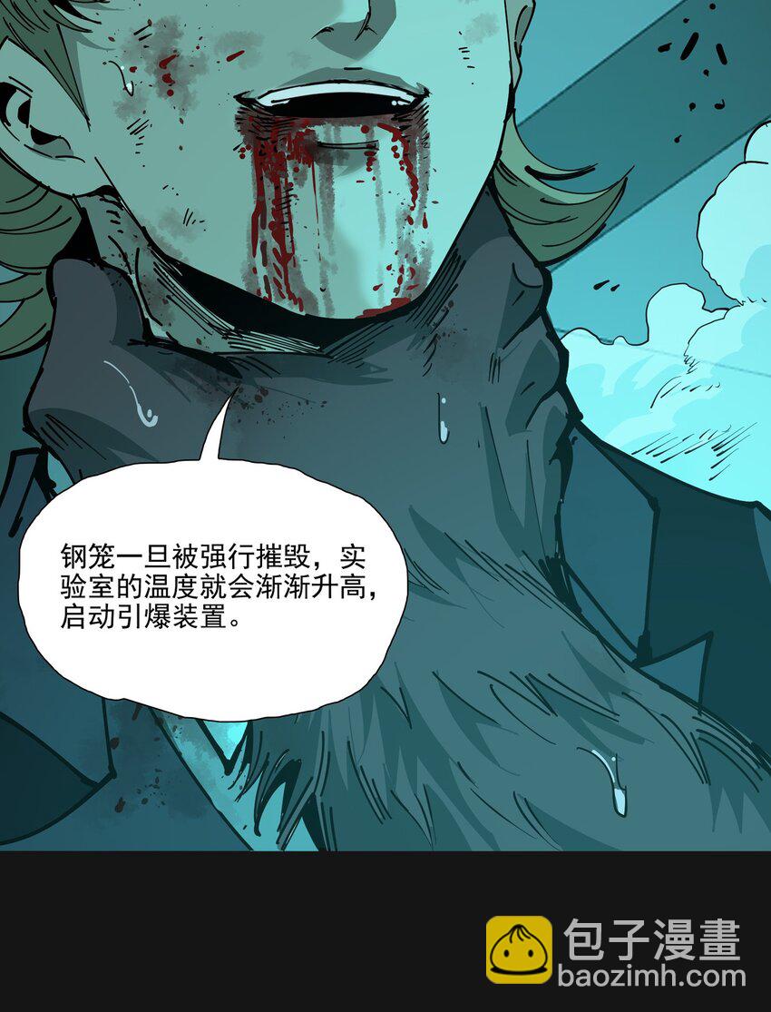 120 柴一(1/2)-第126话