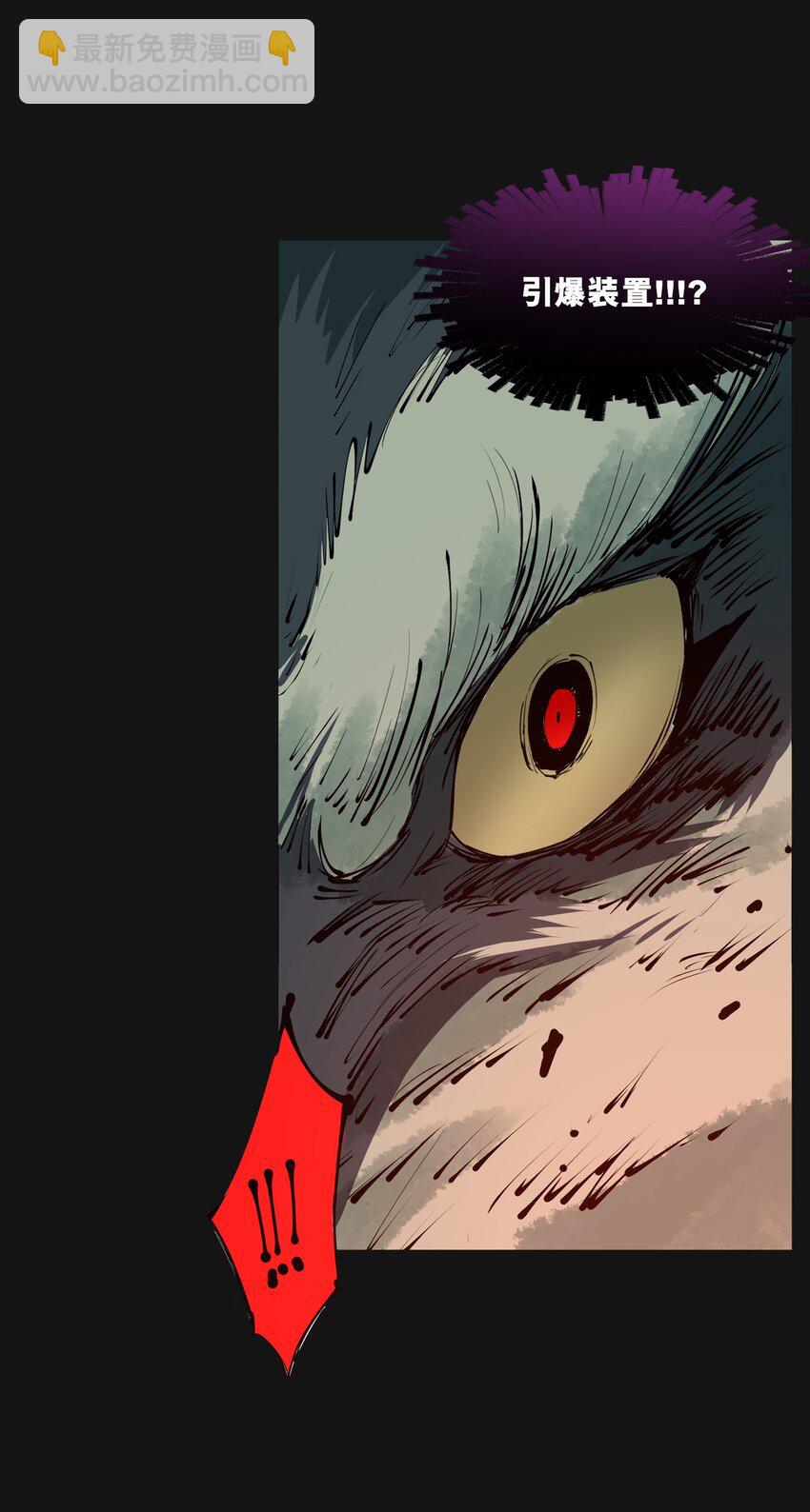 120 柴一(1/2)-第126话