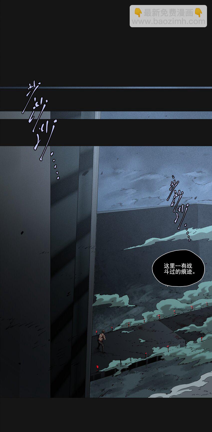 我是人類，更是吸血鬼 - 124 英雄(1/2) - 5