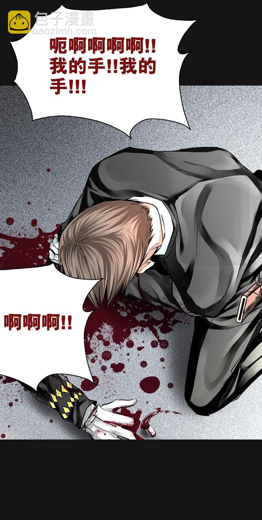 014 厮杀（上）-第14话