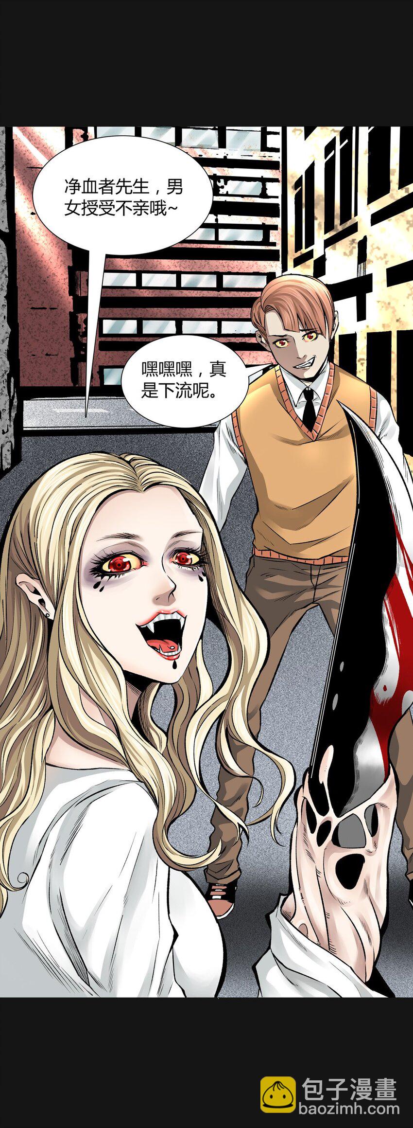 014 厮杀（上）-第14话