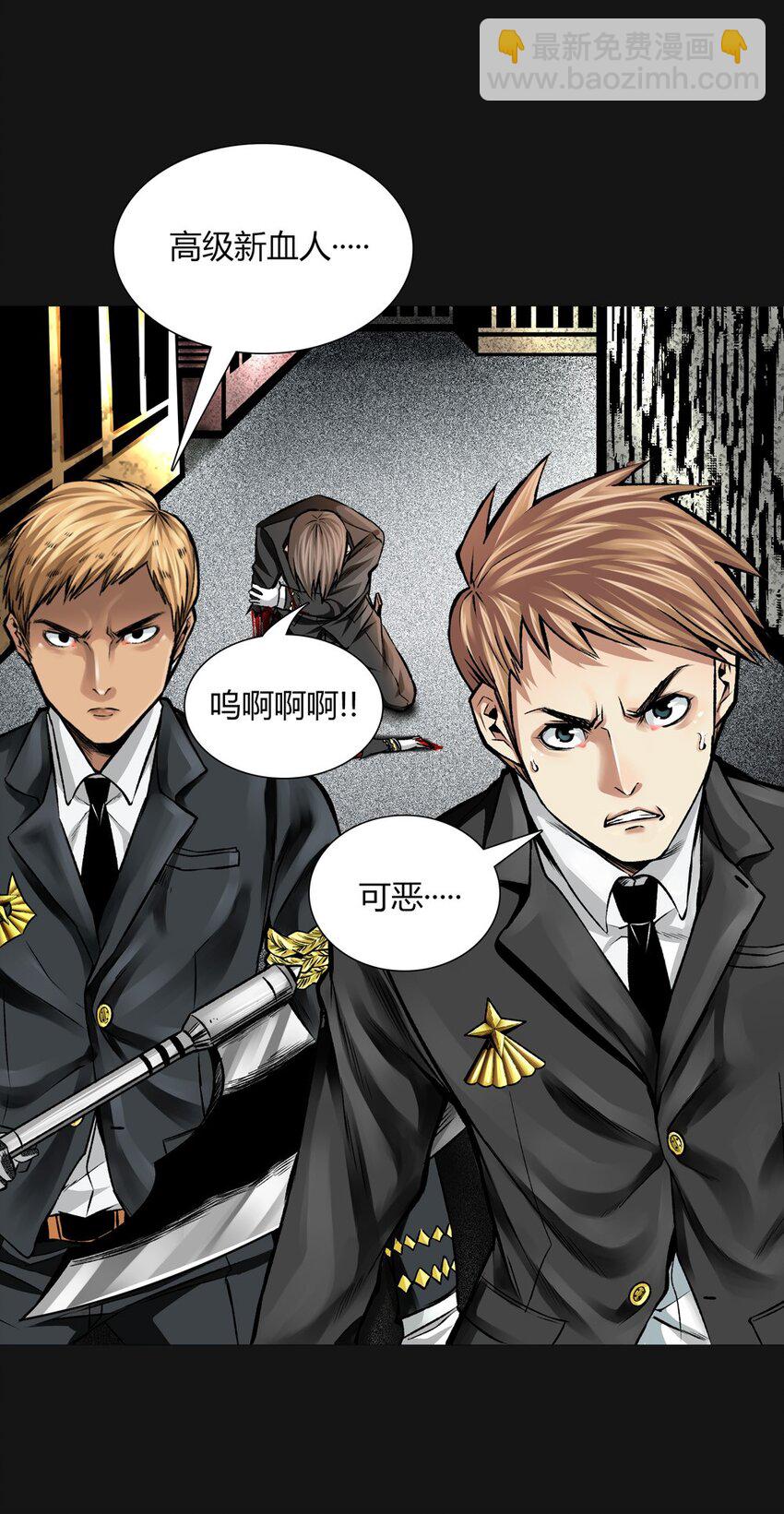 014 厮杀（上）-第14话