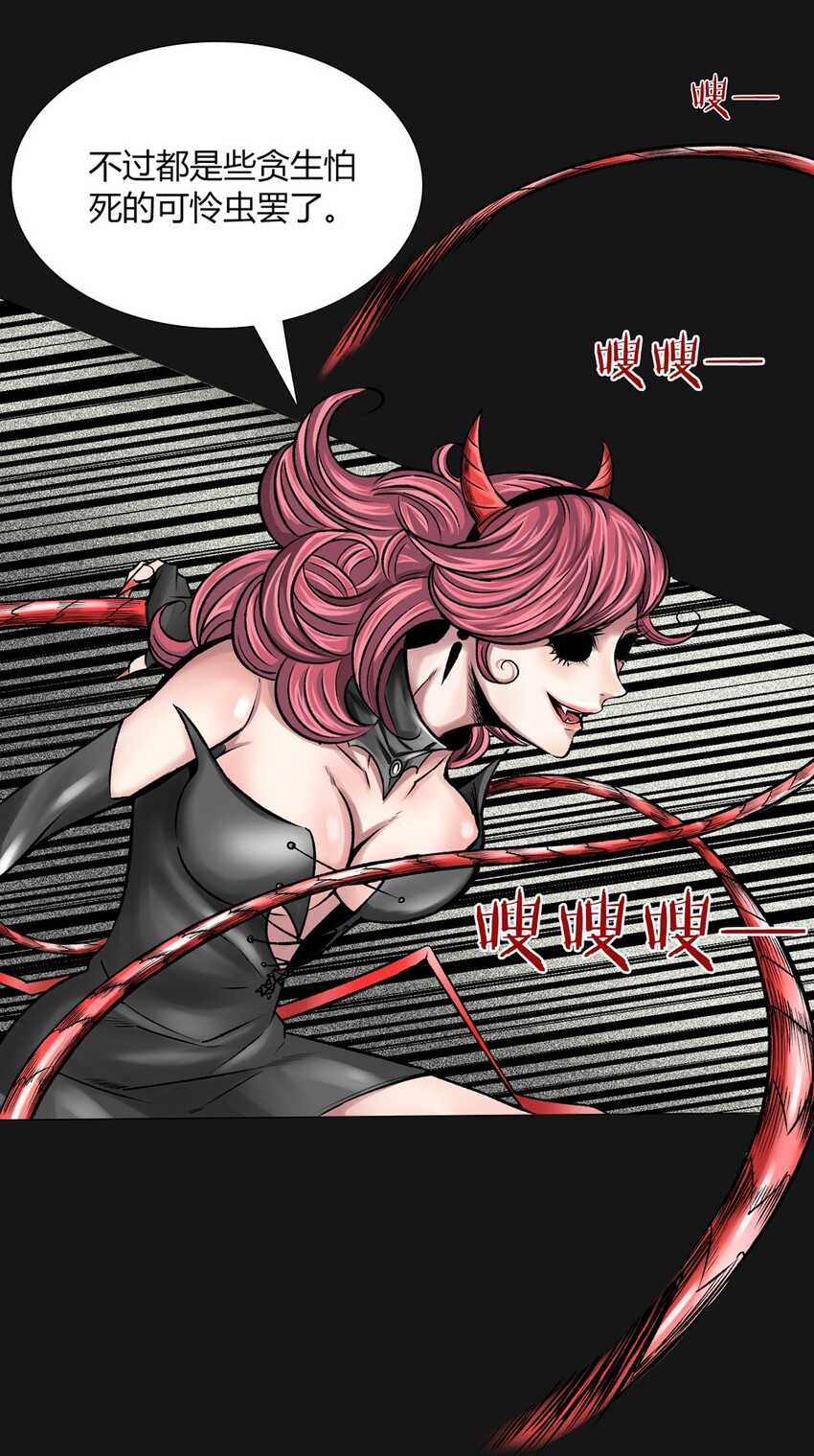 014 厮杀（上）-第14话