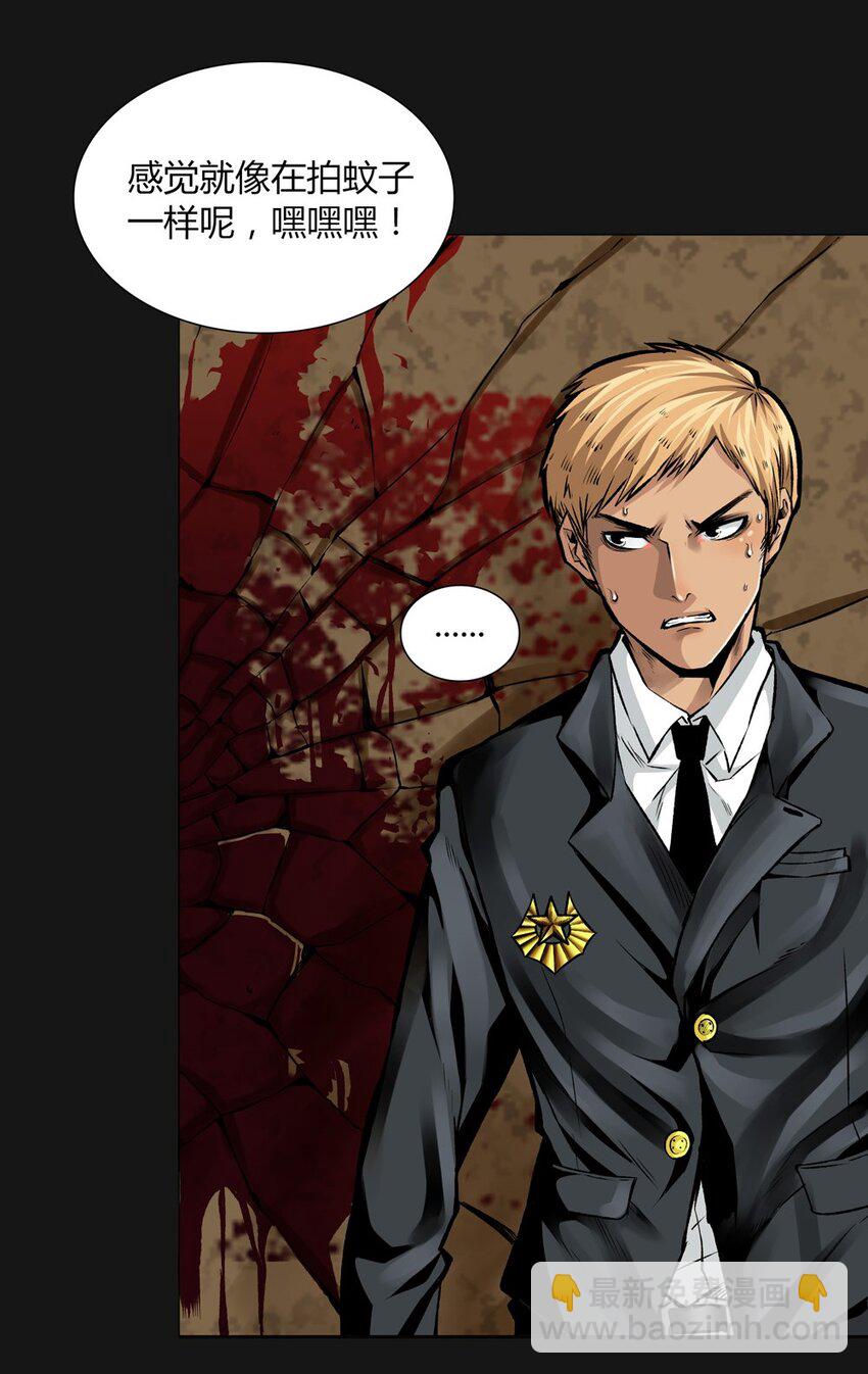 014 厮杀（上）-第14话