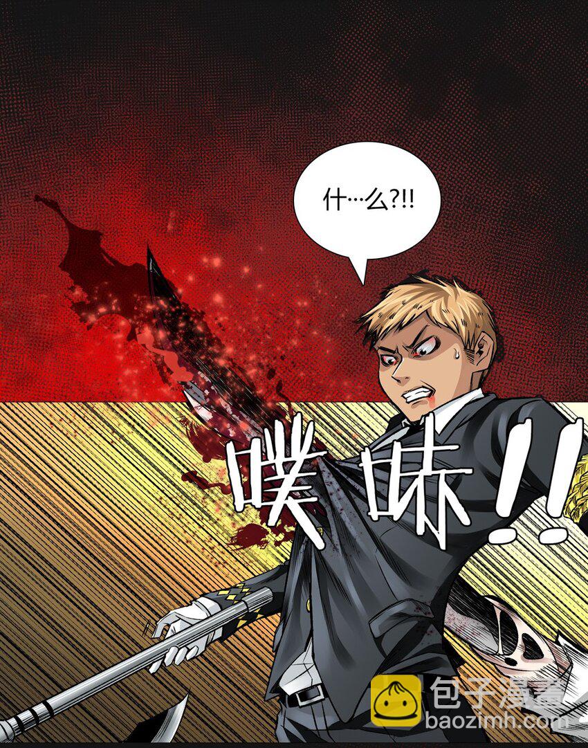 014 厮杀（上）-第14话