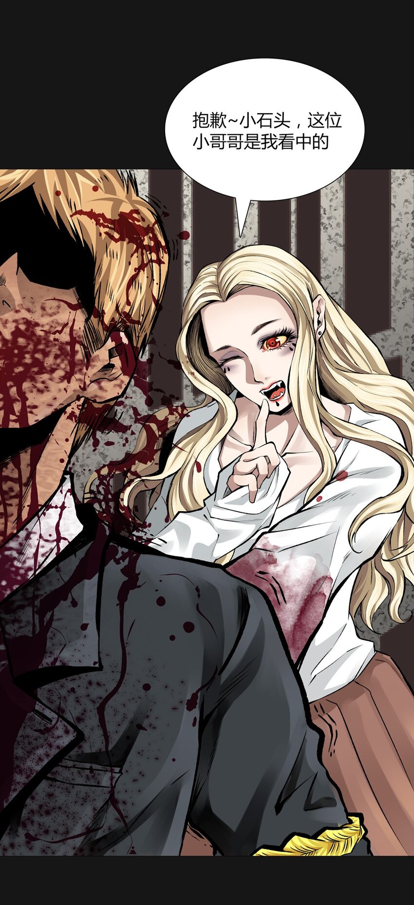 014 厮杀（上）-第14话