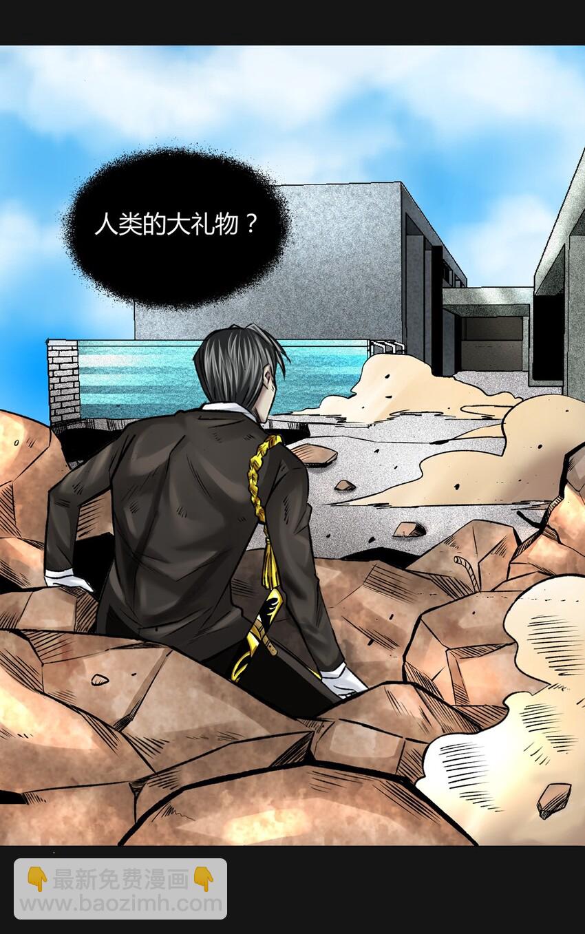 016 耳朵(1/2)-第16话