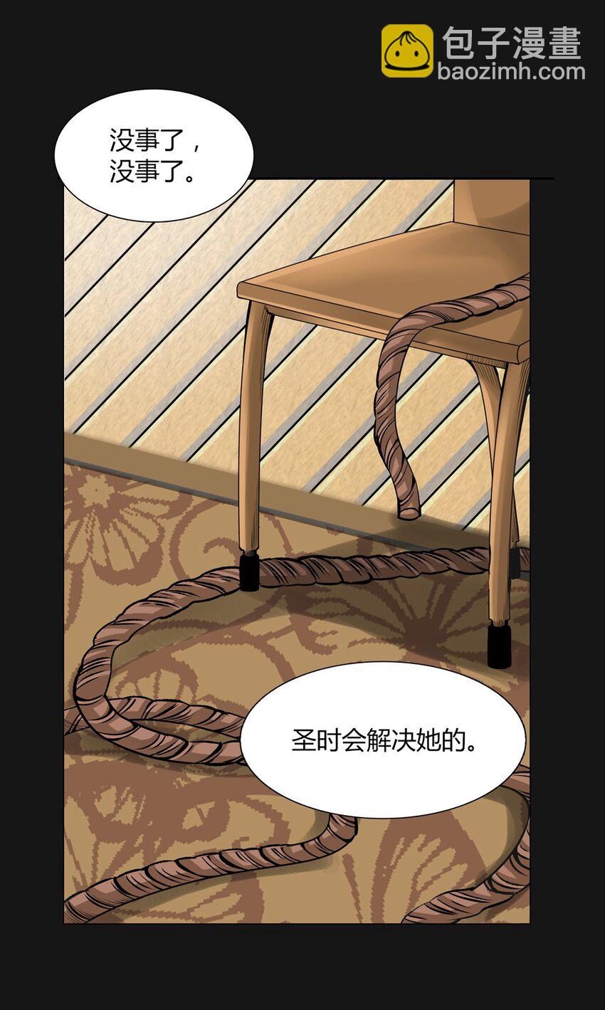 016 耳朵(1/2)-第16话