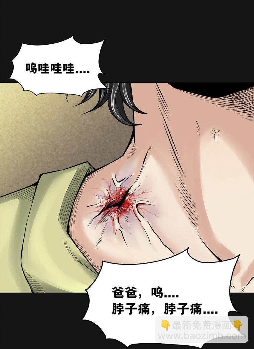 016 耳朵(1/2)-第16话