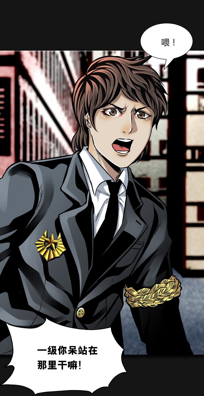 016 耳朵(1/2)-第16话