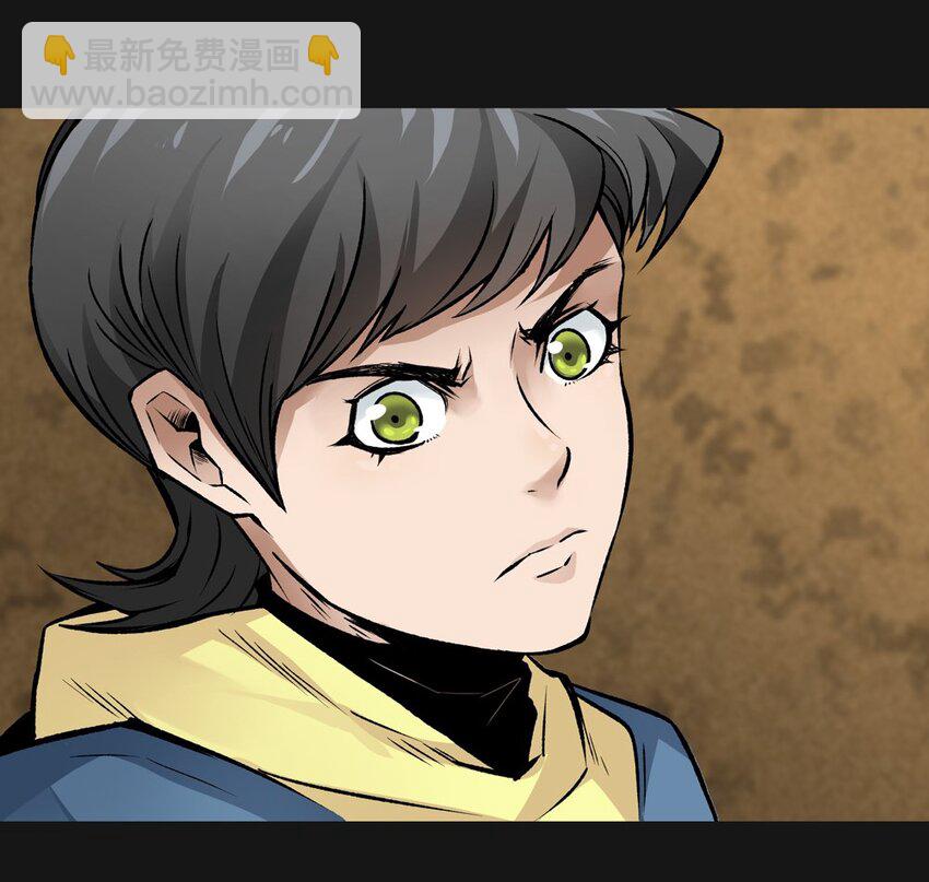 016 耳朵(1/2)-第16话