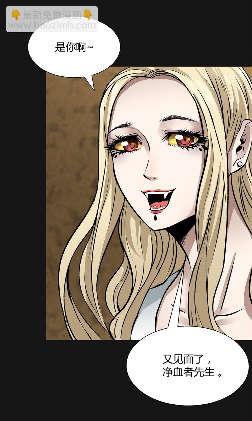 016 耳朵(1/2)-第16话