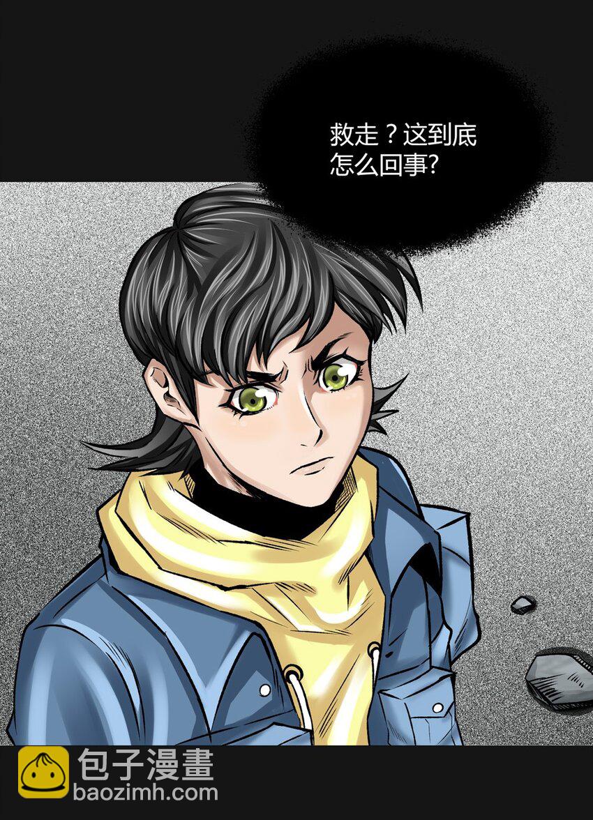 016 耳朵(1/2)-第16话