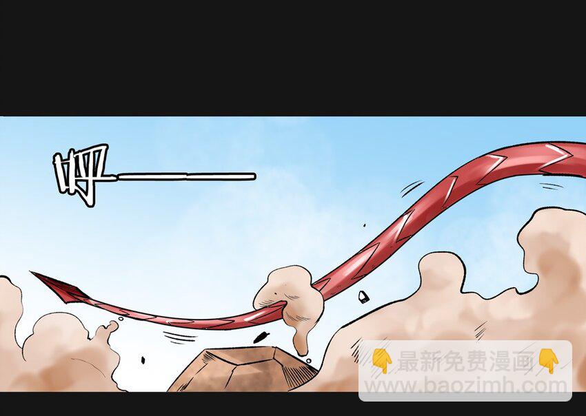 016 耳朵(1/2)-第16话