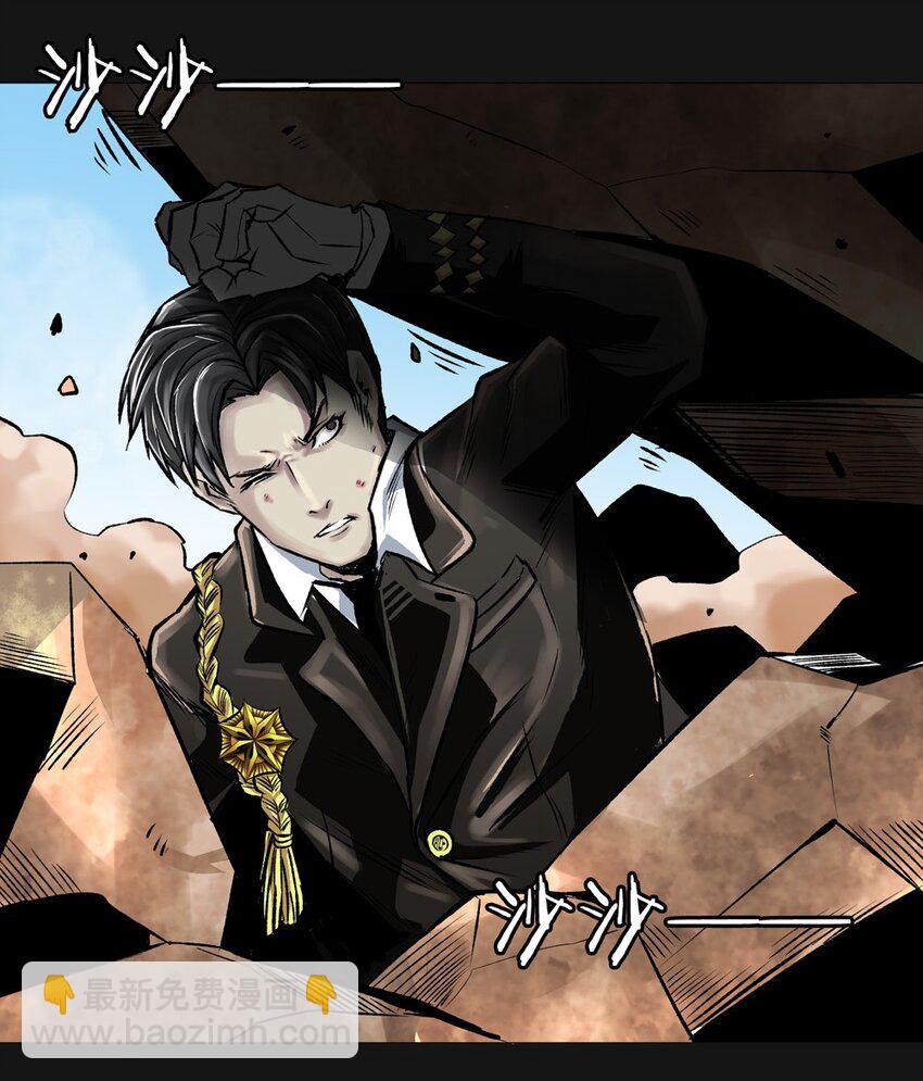 016 耳朵(1/2)-第16话