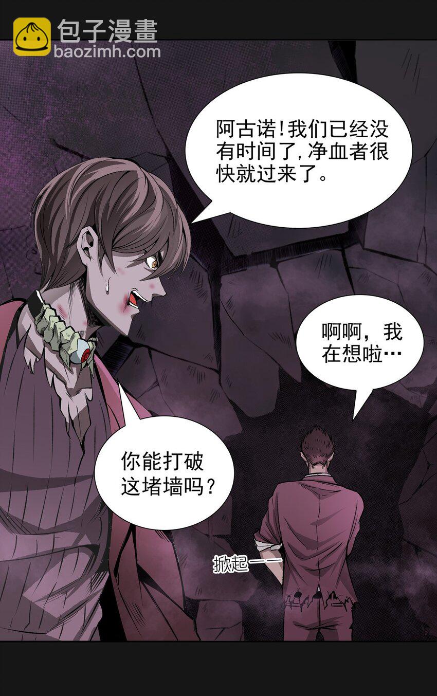 50 将死(1/2)-第50话