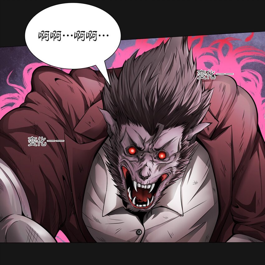 50 将死(1/2)-第50话