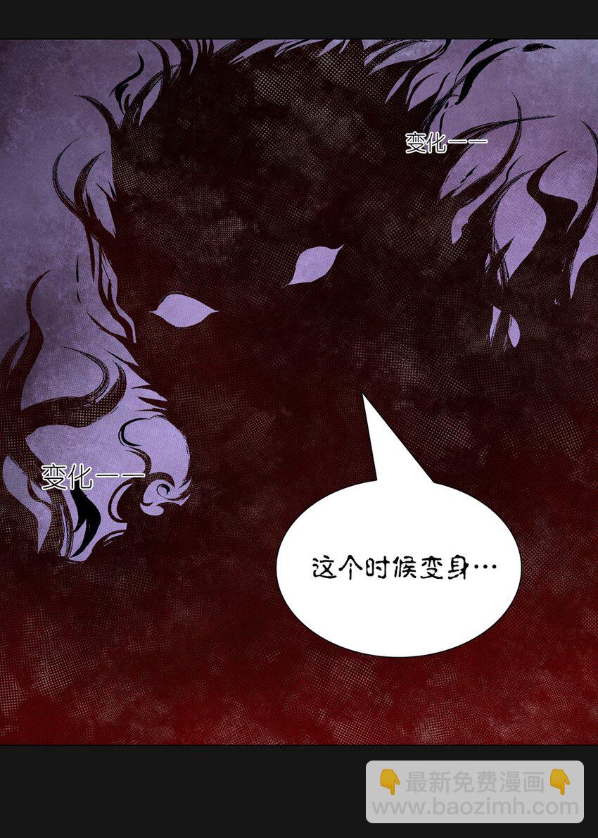 50 将死(1/2)-第50话