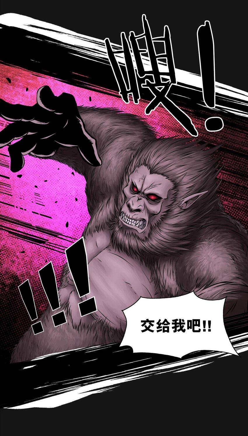 50 将死(1/2)-第50话