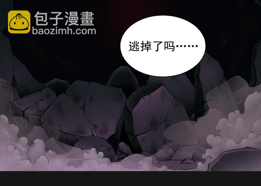 50 将死(1/2)-第50话