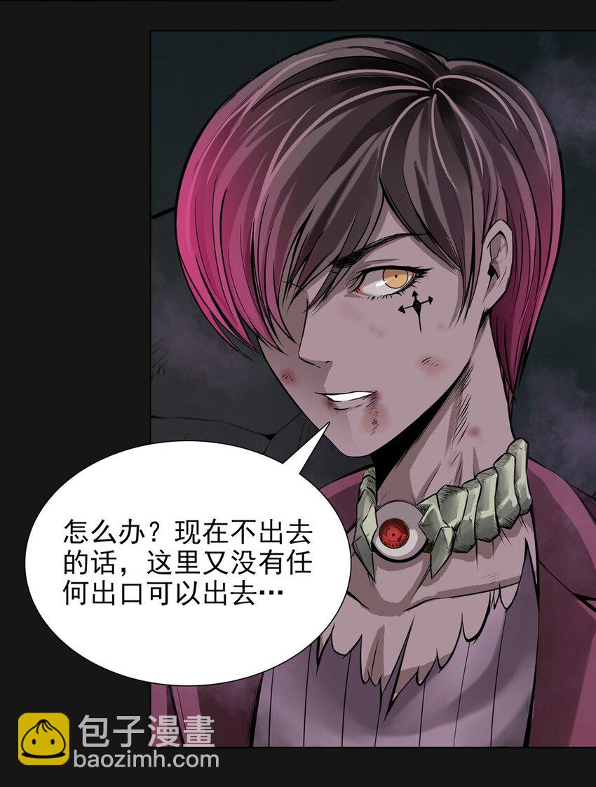 50 将死(1/2)-第50话