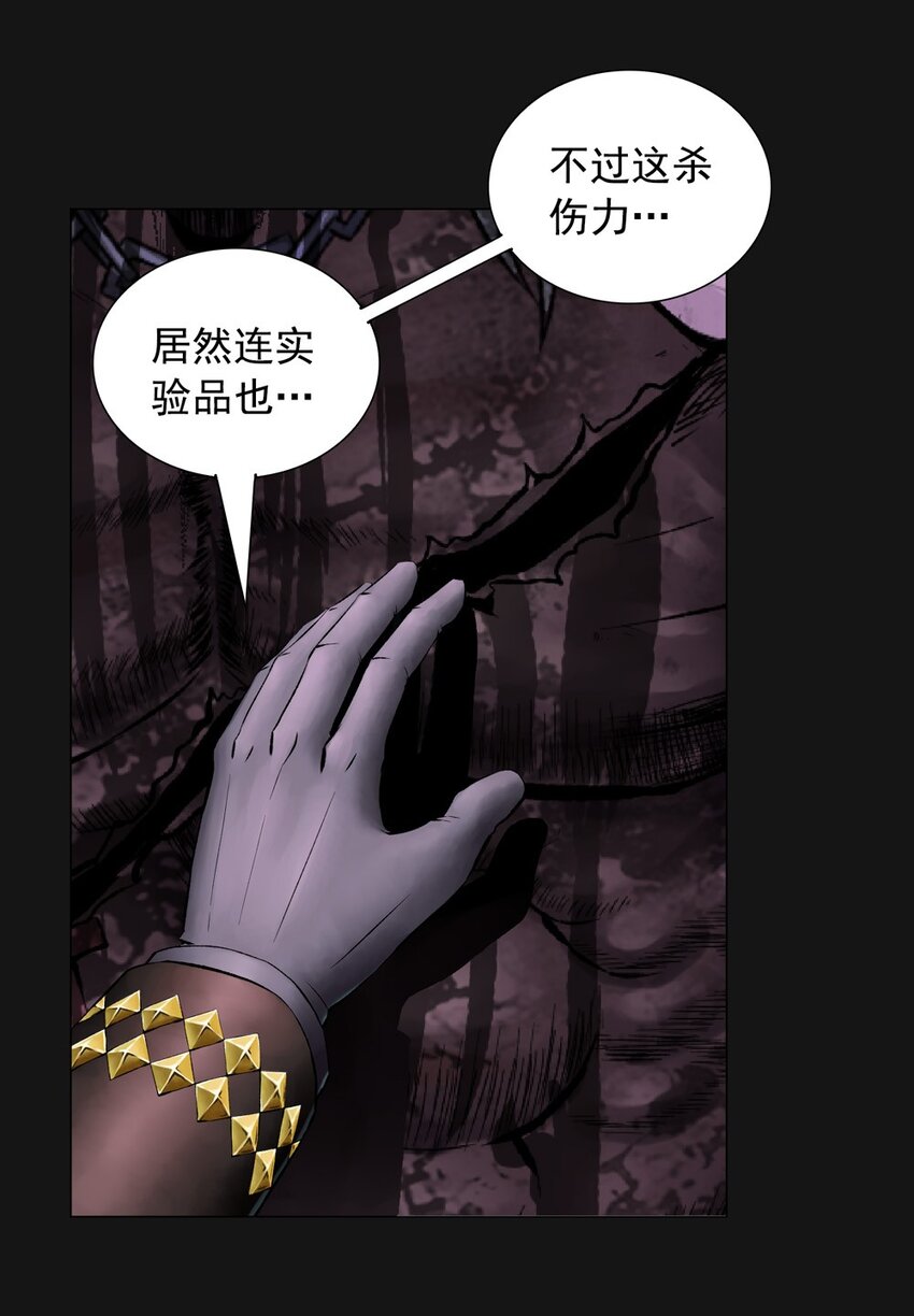 50 将死(1/2)-第50话