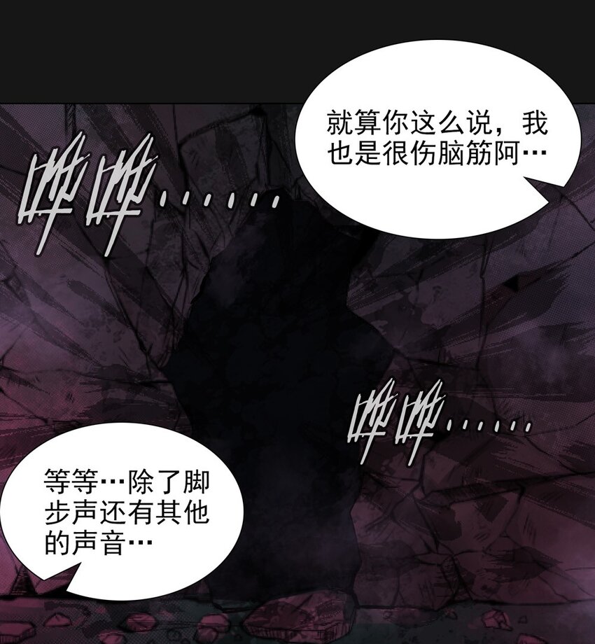 50 将死(1/2)-第50话