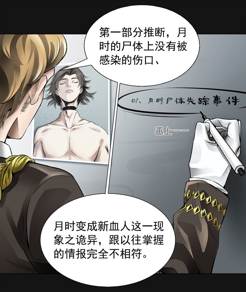 56 会议(1/2)-第56话