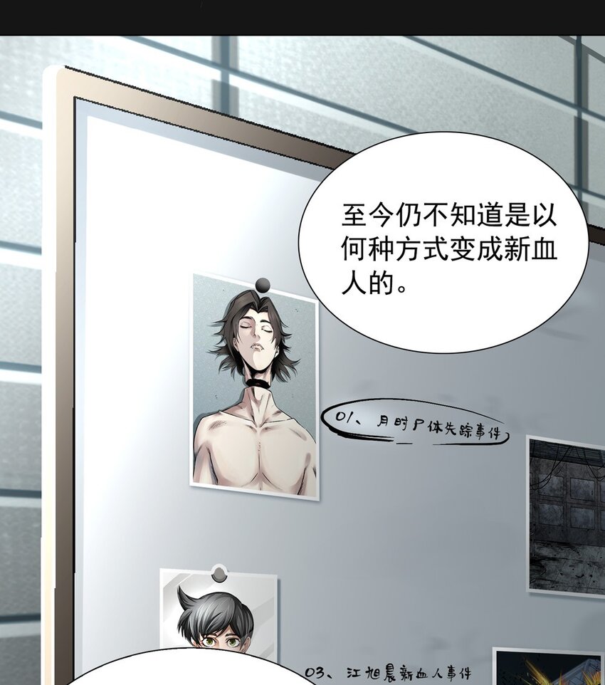 56 会议(1/2)-第56话