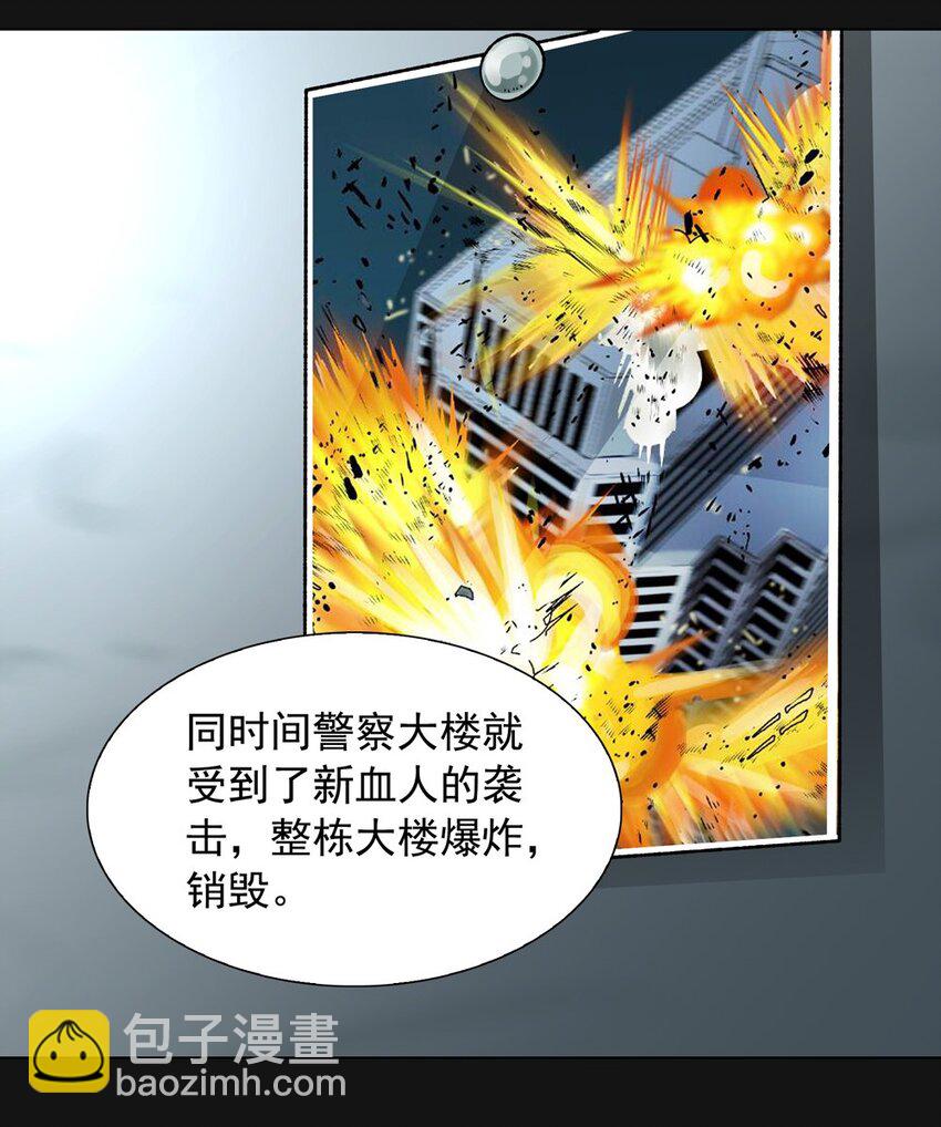 56 会议(1/2)-第56话