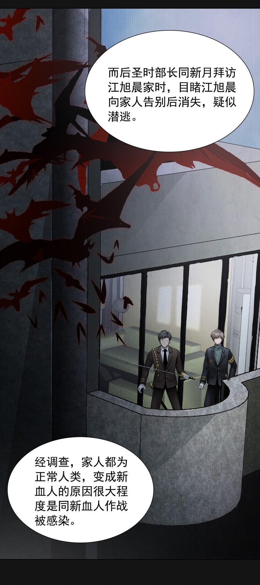 56 会议(1/2)-第56话