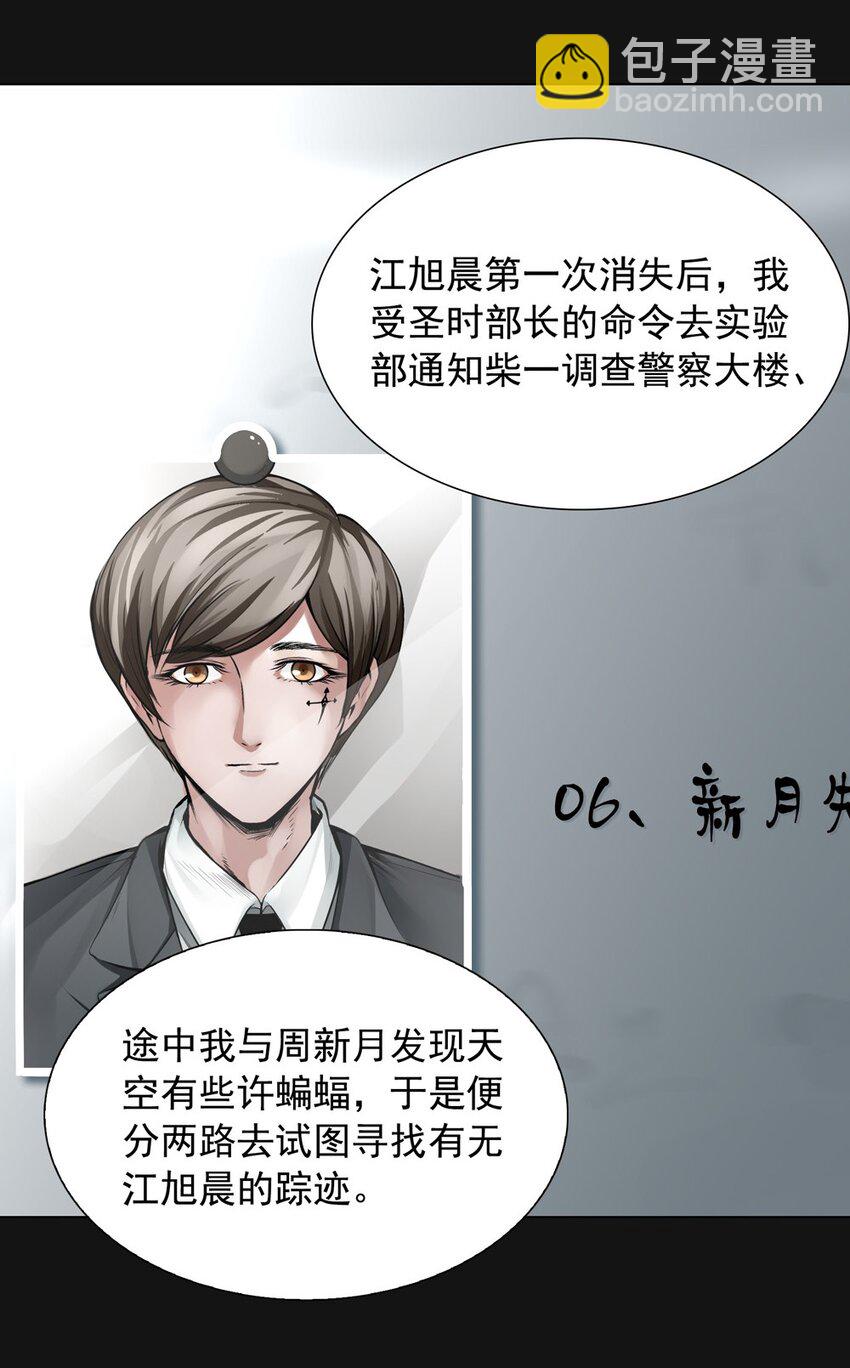 56 会议(1/2)-第56话