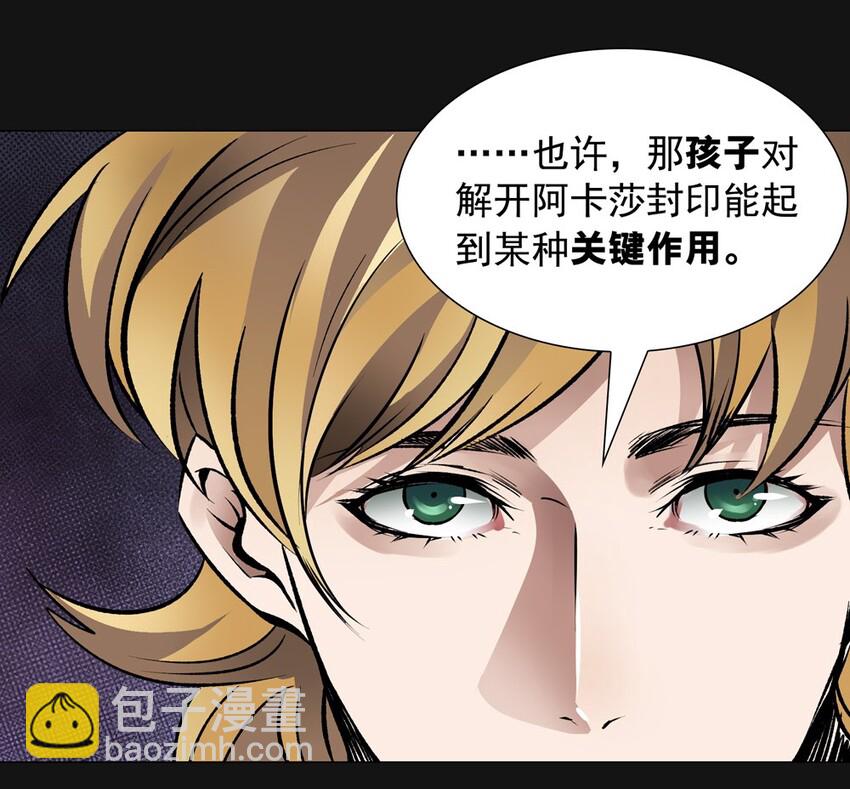 56 会议(1/2)-第56话