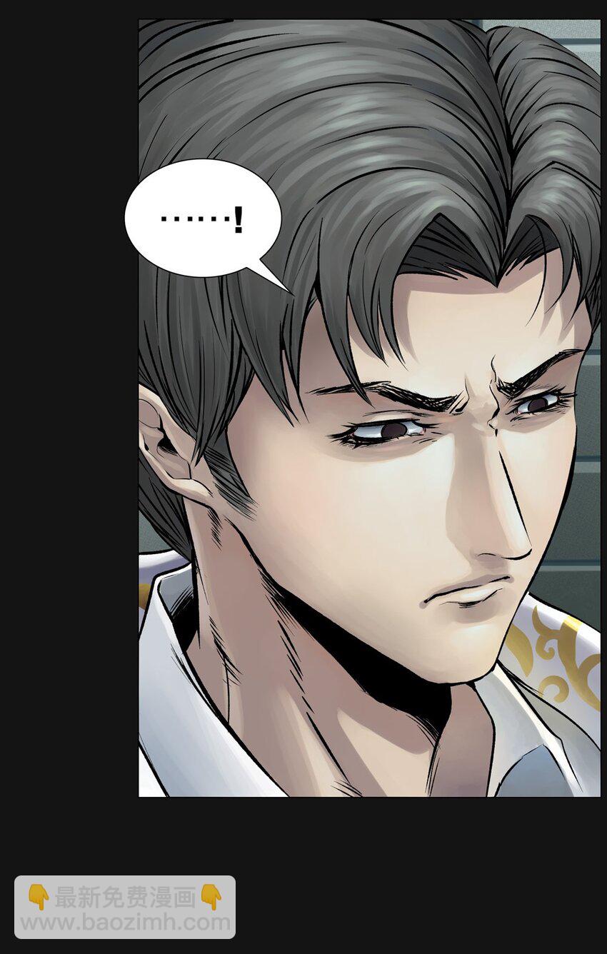 56 会议(1/2)-第56话