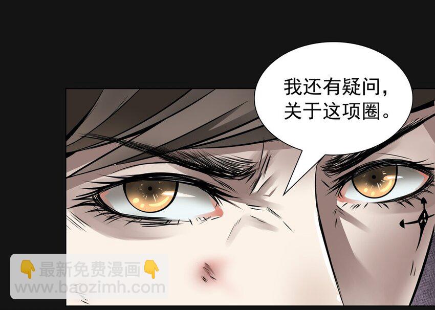 56 会议(1/2)-第56话