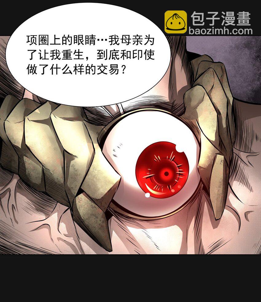 56 会议(1/2)-第56话