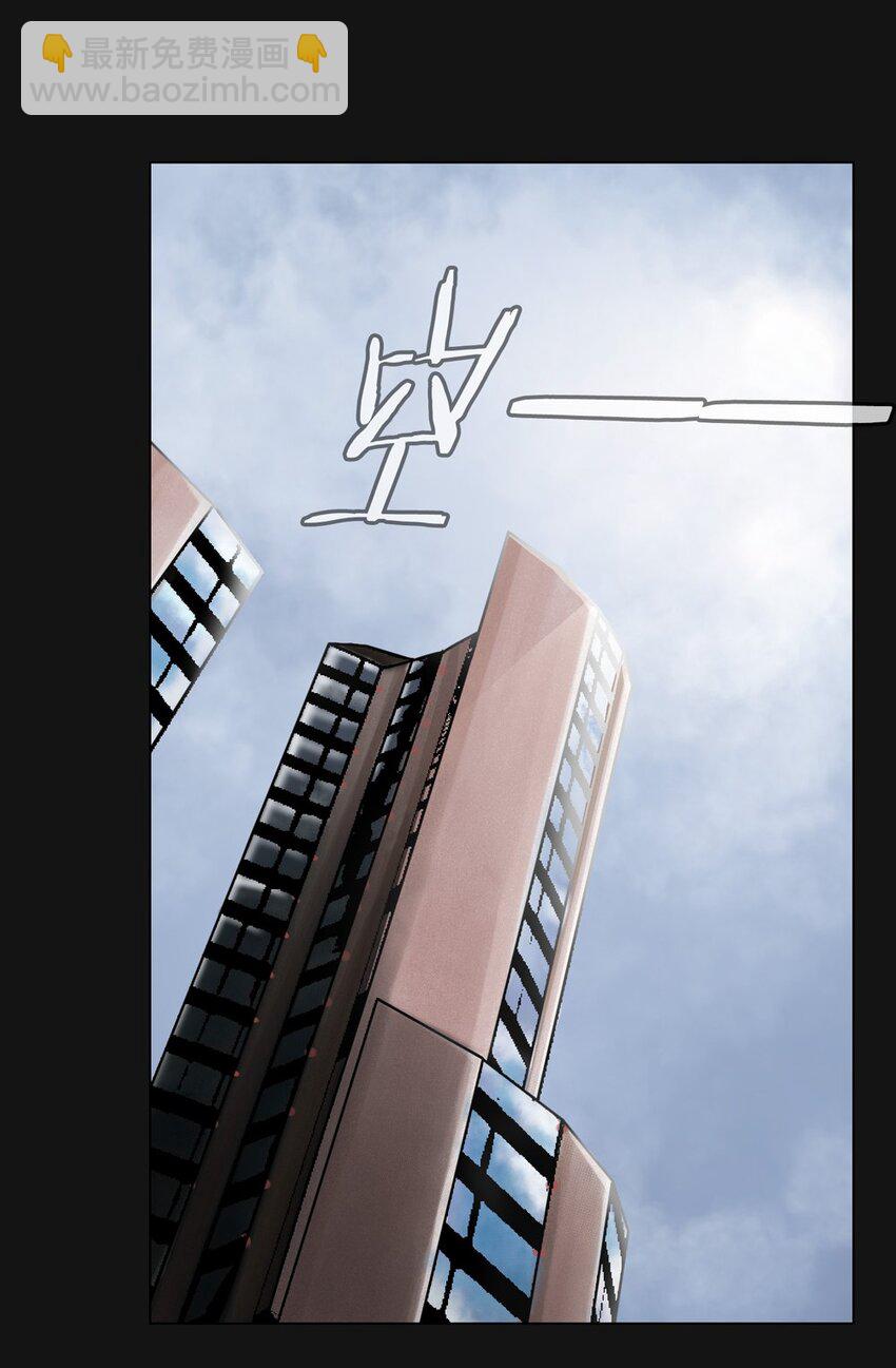 56 会议(1/2)-第56话