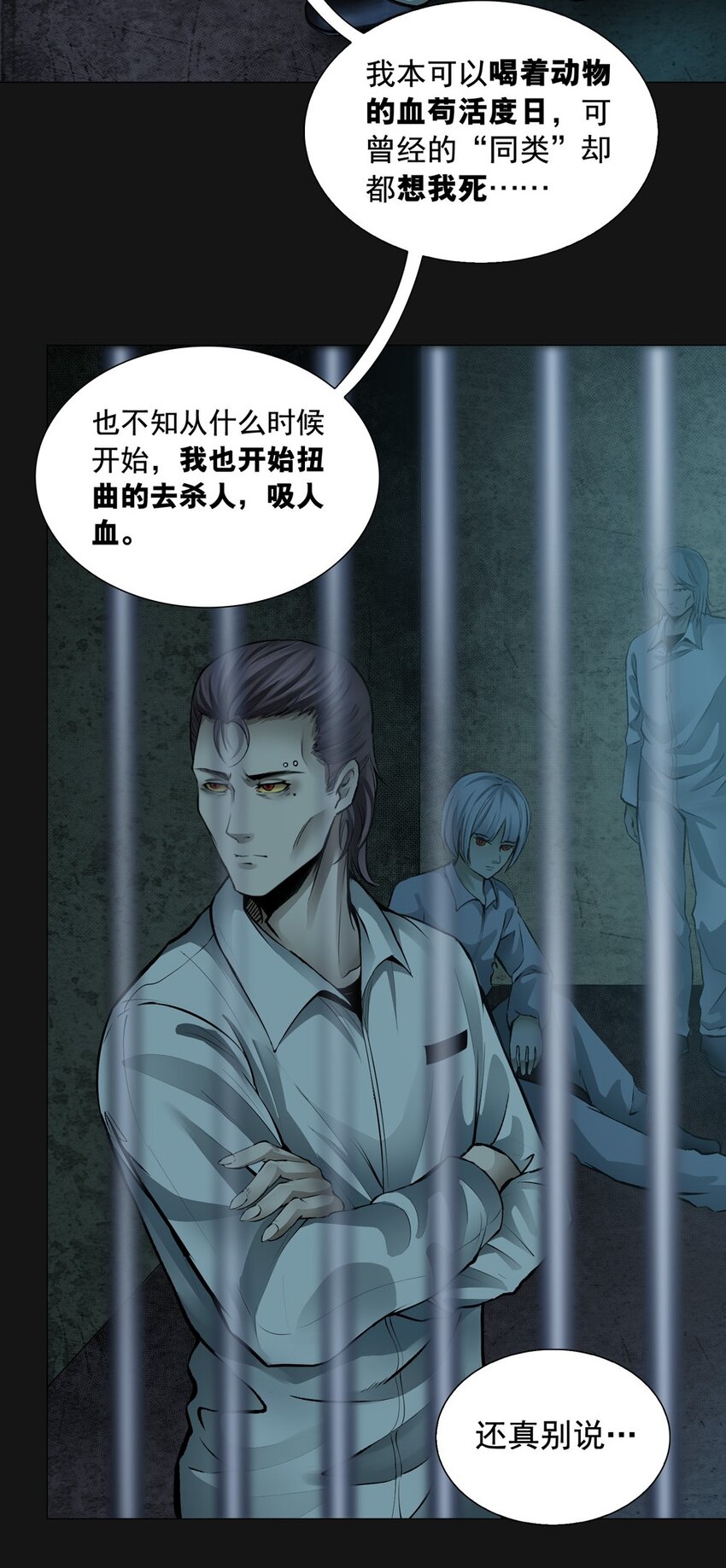 62 挣脱(1/2)-第62话