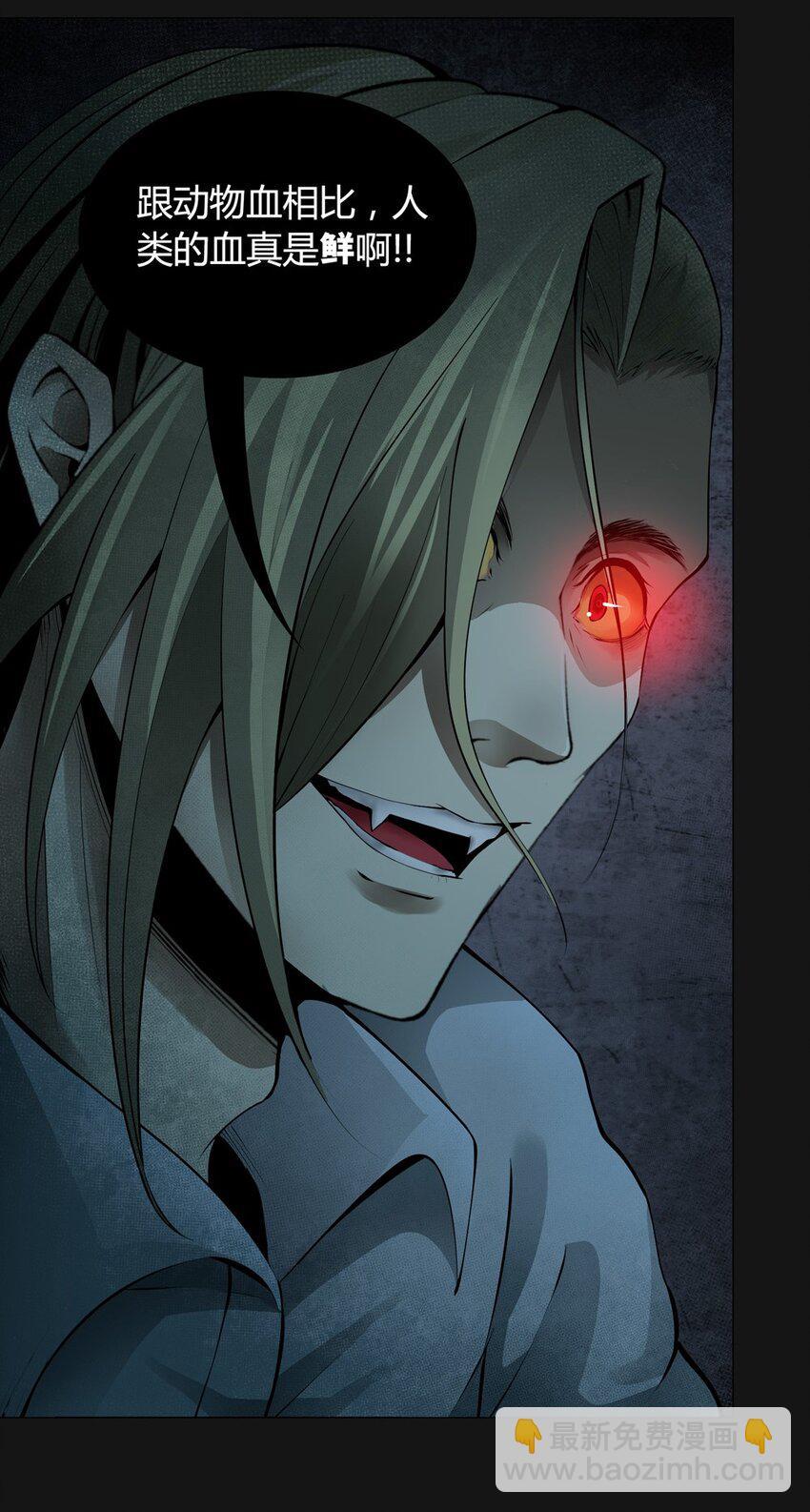 62 挣脱(1/2)-第62话