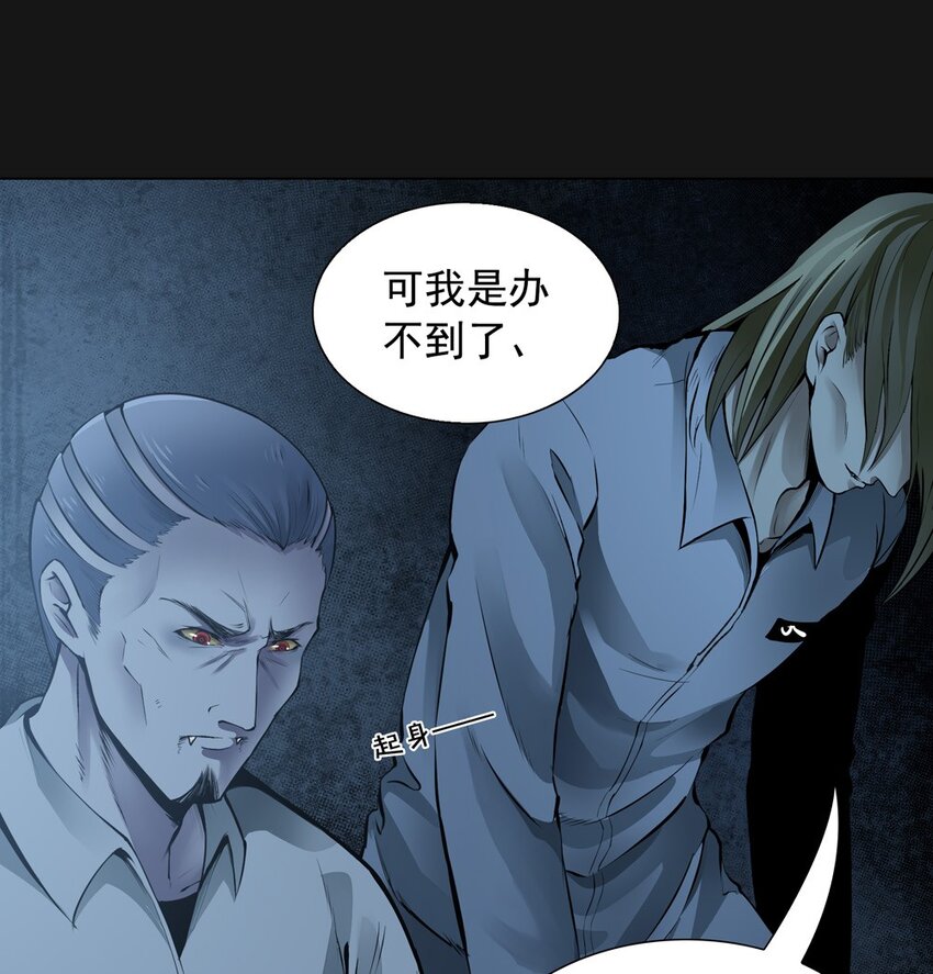 62 挣脱(1/2)-第62话