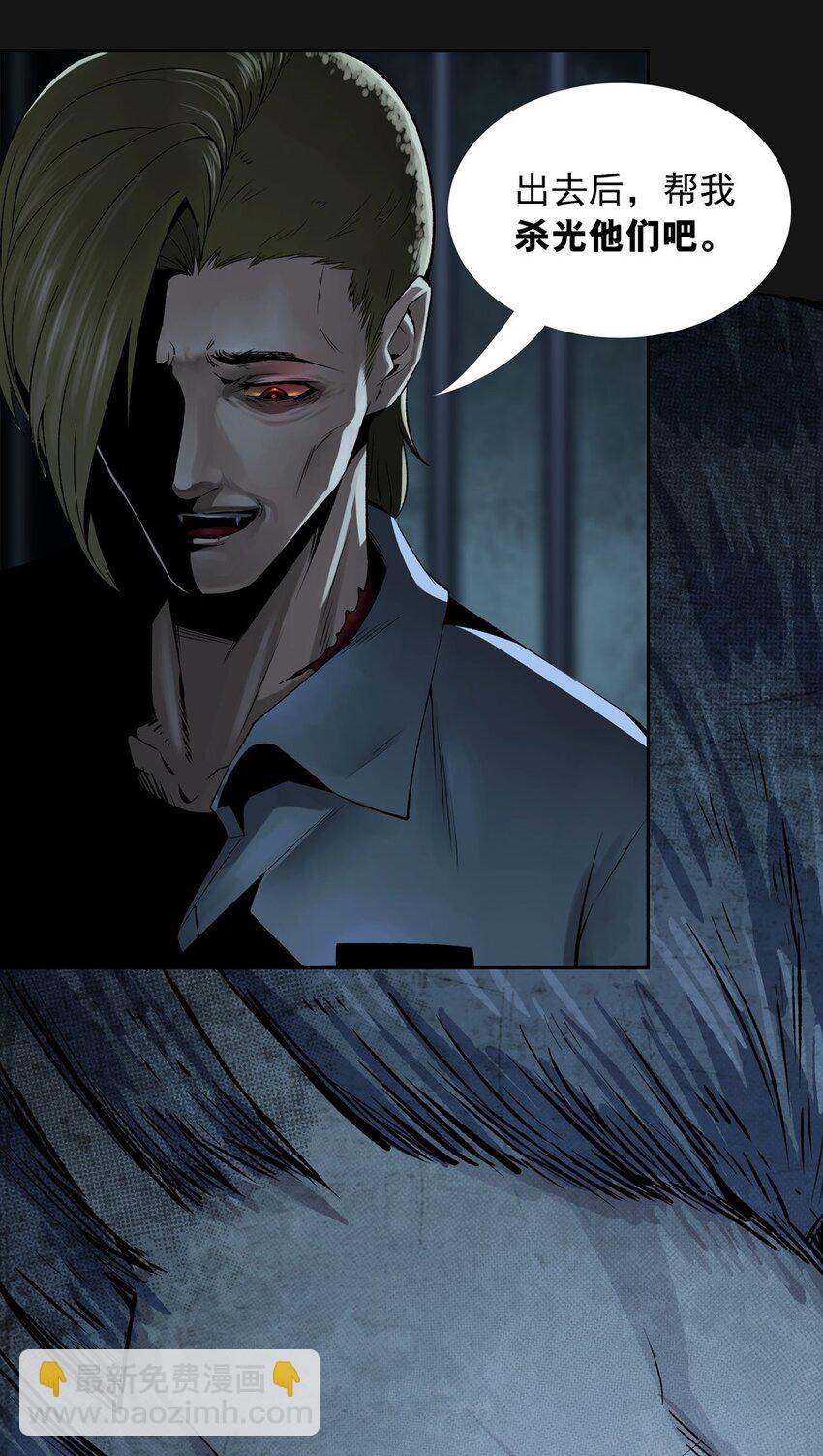 62 挣脱(1/2)-第62话