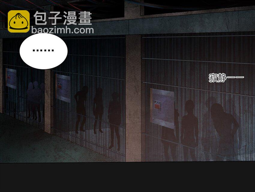 62 挣脱(1/2)-第62话